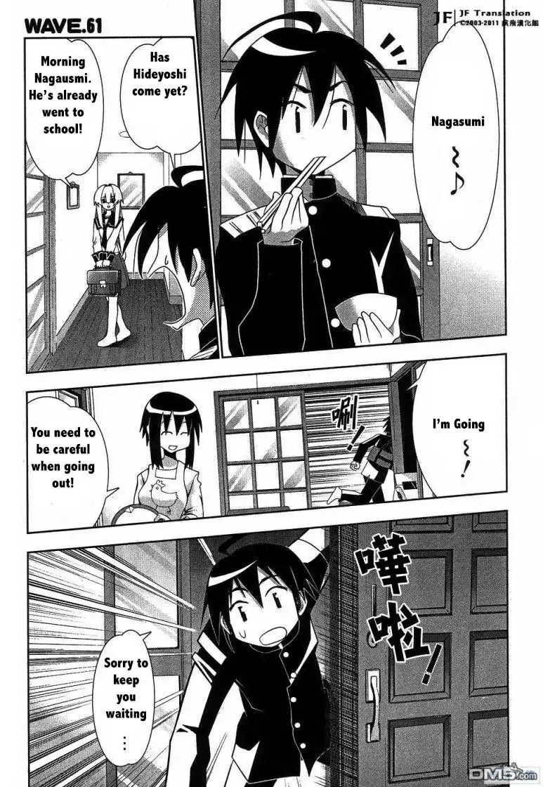 Seto No Hanayome Chapter 61 1